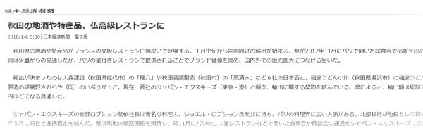 ご紹介いただきました