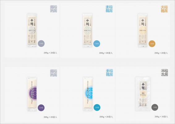 当社Yahooショッピング店がリニューアルします!