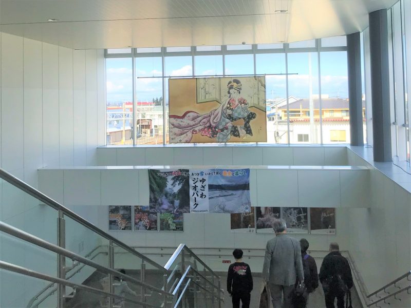 湯沢駅