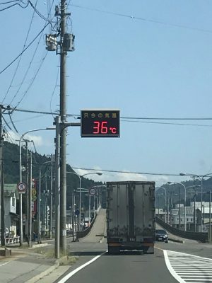 台風の影響