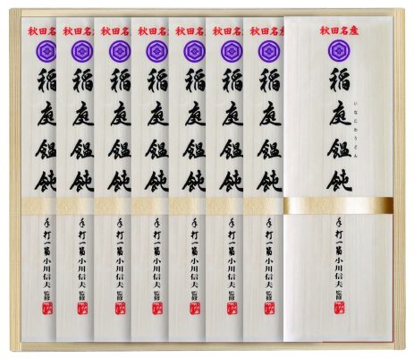 稲庭うどんの賞味期限①