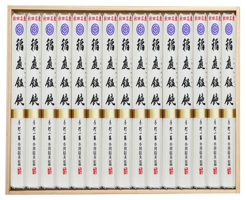 お歳暮特別セールのご案内