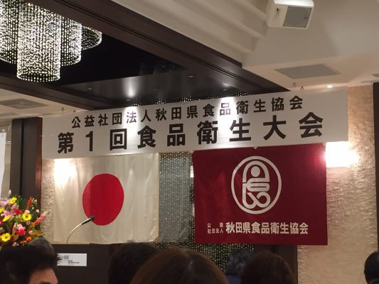 表彰式